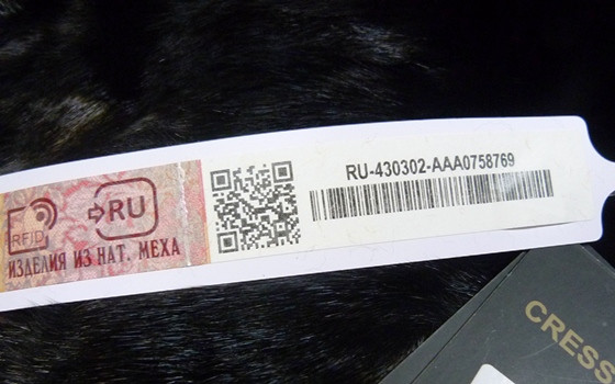 Чипированные шубы привезли в Россию