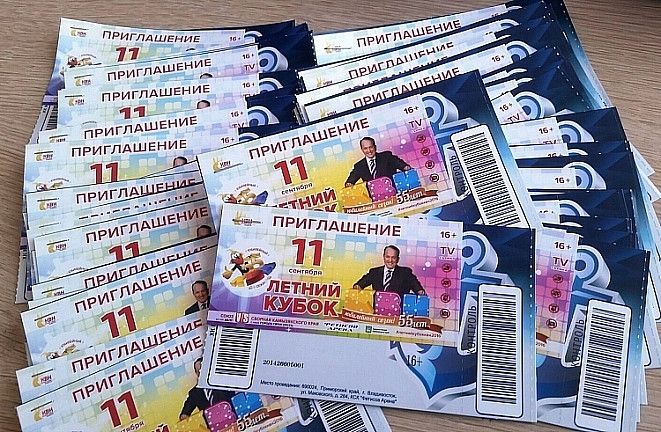 Первый канал покажет розыгрыш Летнего кубка КВН во Владивостоке