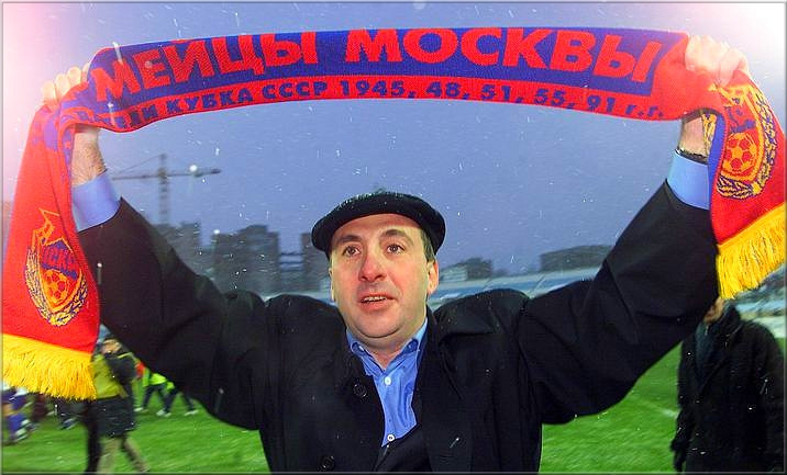 Гинер продает ЦСКА - СМИ