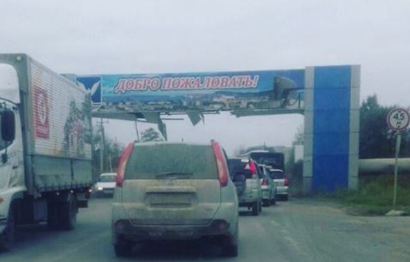 Большегрузы в Приморье не видят рамок 