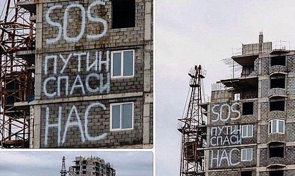 За обманутых дольщиков вступилась прокуратура