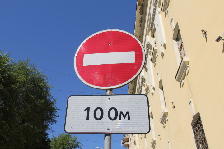 Запрет влияет на людей положительно