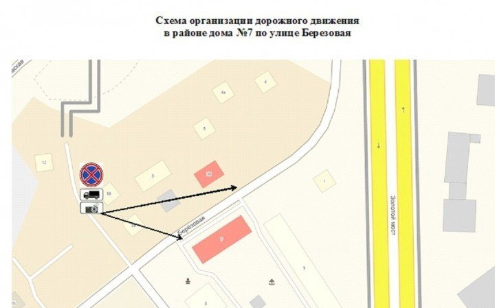 Большегрузам запретят парковаться во Владивостоке 