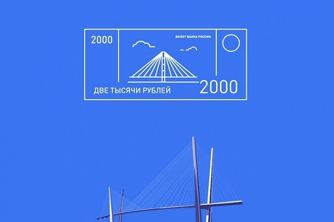 С мостами для денег произошла путаница
