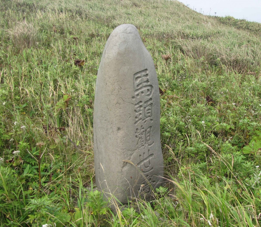 Древний японский памятник найден на Курилах