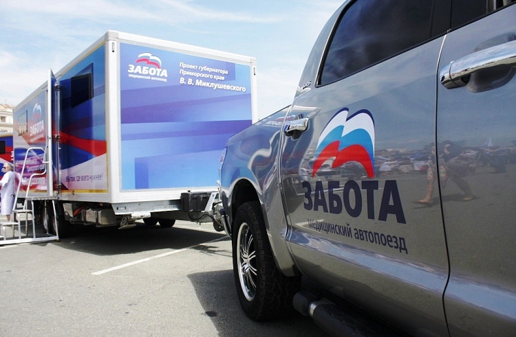 С «Заботой» о здоровье: по Приморью ездит медицинский автопоезд 