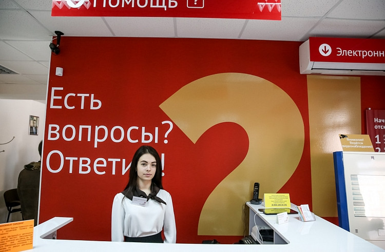 МФЦ помогает пострадавшим от Лайонрока