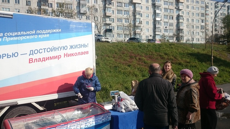 Приморцы получают бесплатное продовольствие от программы «Приморью – достойную жизнь»