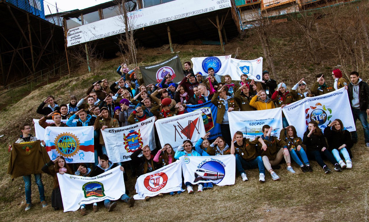 Студотряды вербуют молодежь