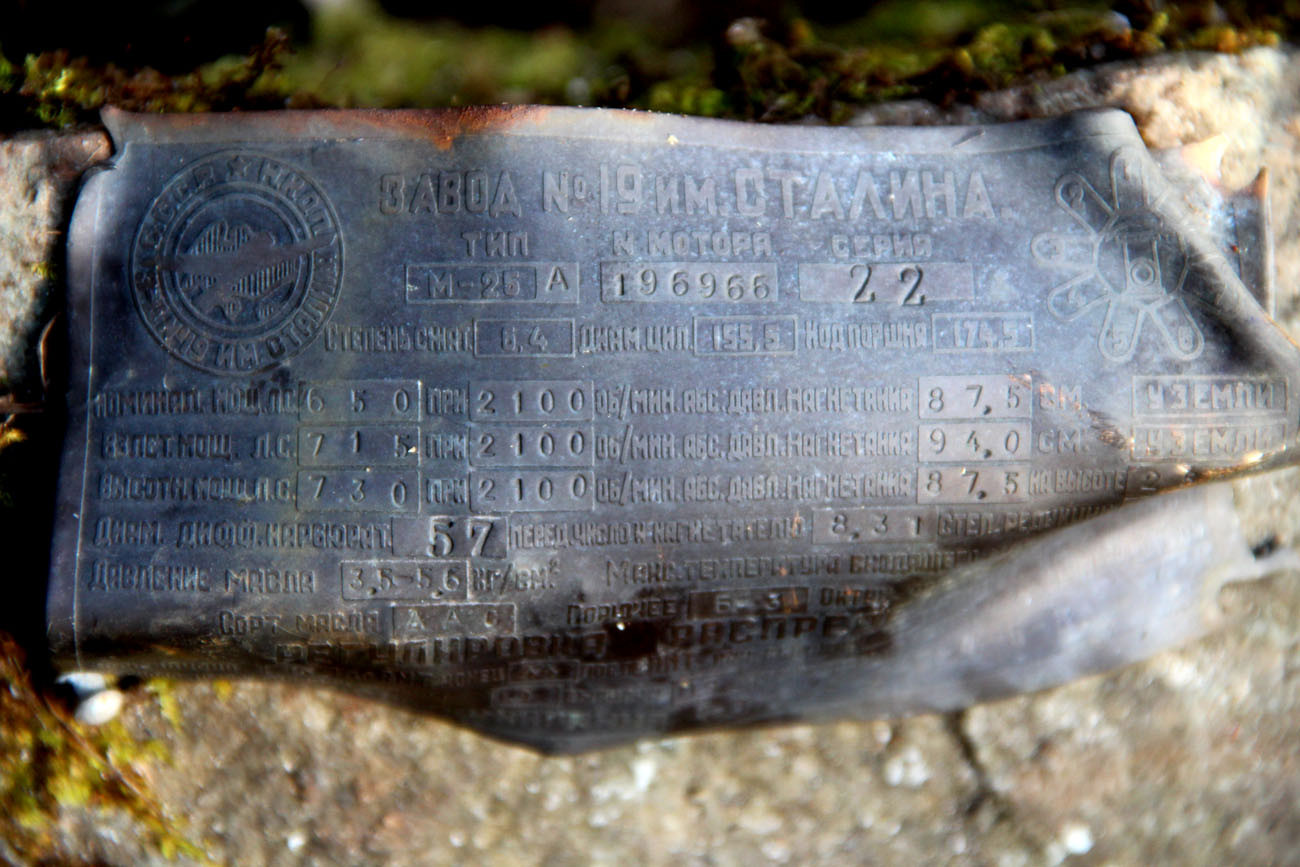 В Приморье обнаружены останки военного летчика