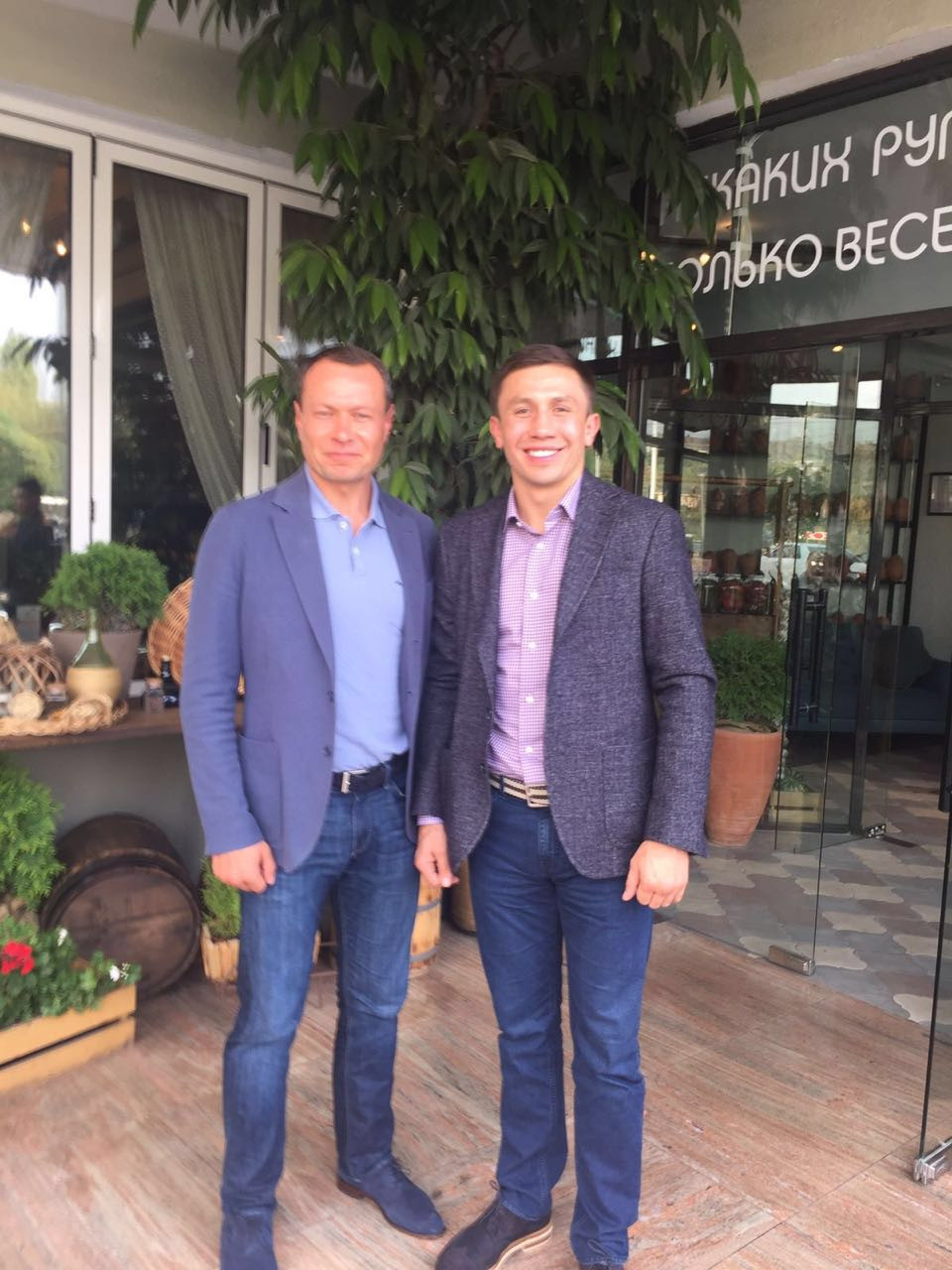 Владимир Николаев и чемпион мира по боксу Геннадий Головкин пожелали успехов приморским спортсменам