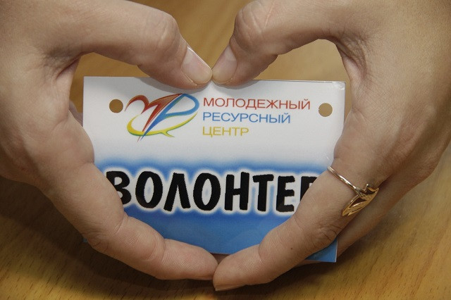 Волонтера года определят во Владивостоке