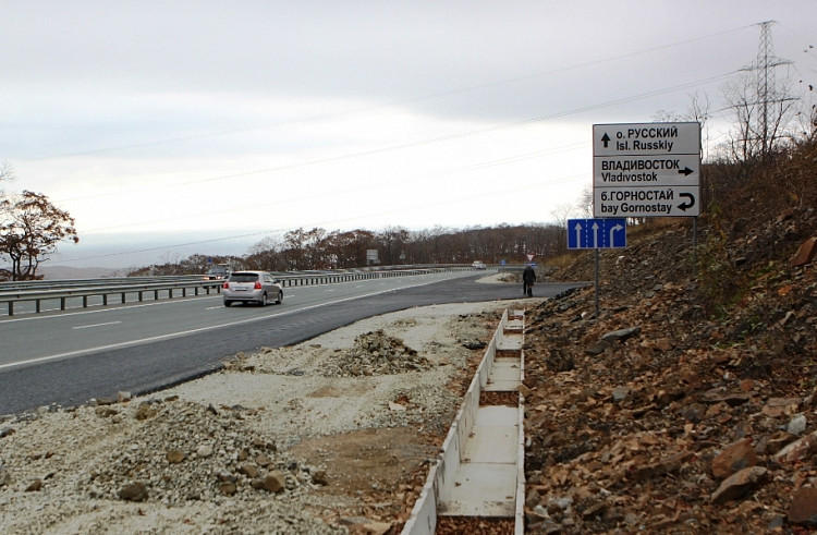 Съезды к трассе Седанка–Патрокл заасфальтировали