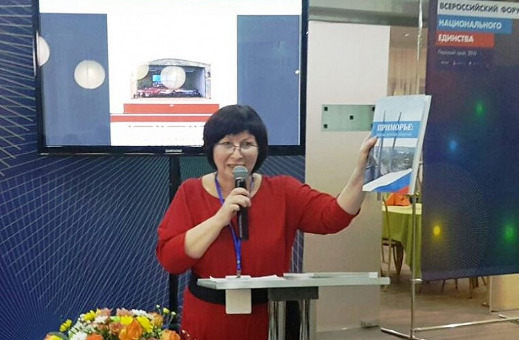 Книгу о народах Приморья презентовали регионам России