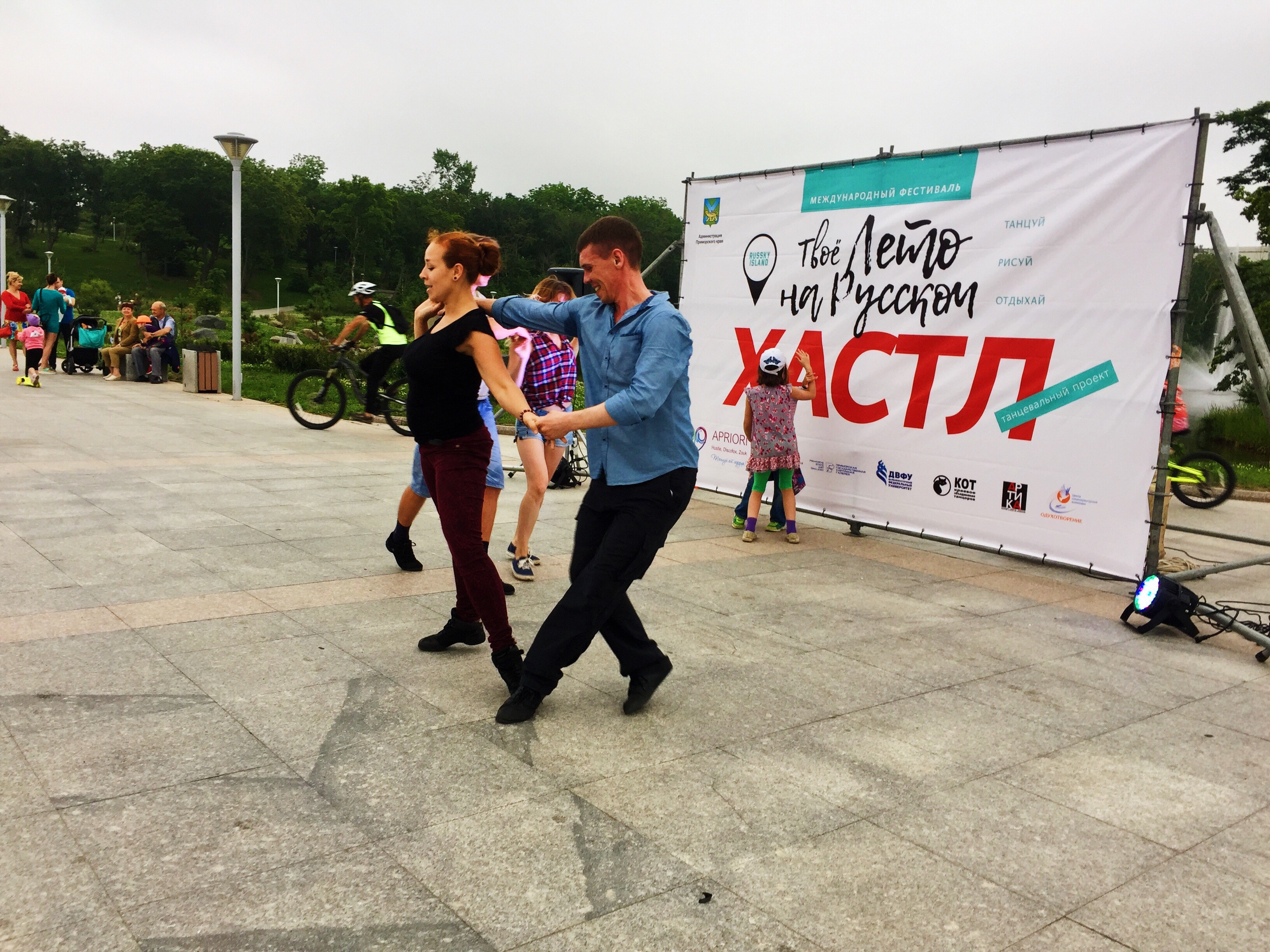 Сальсу, хастл и страстное танго показали приморцы