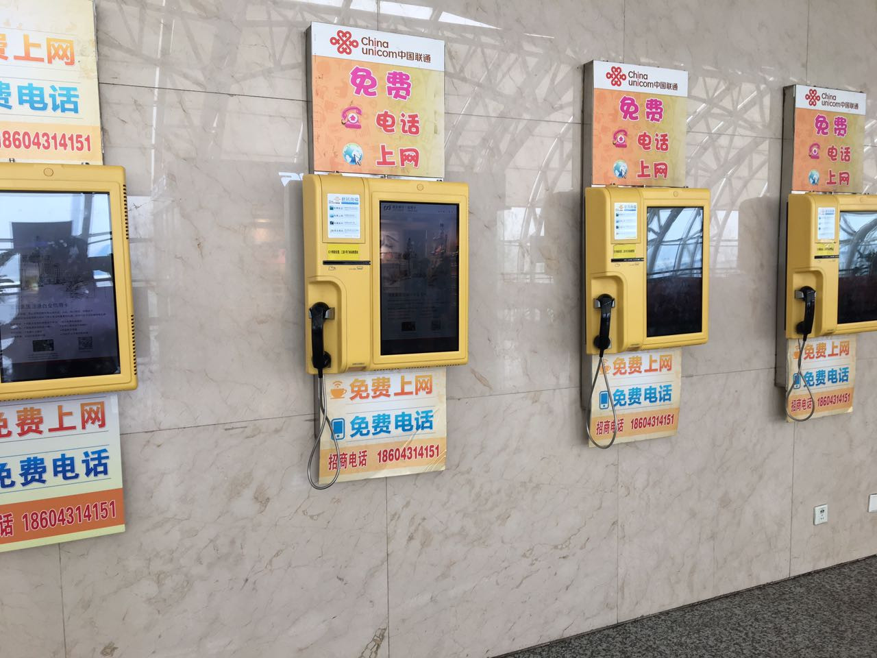 KFC выпустили свой смартфон в Китае