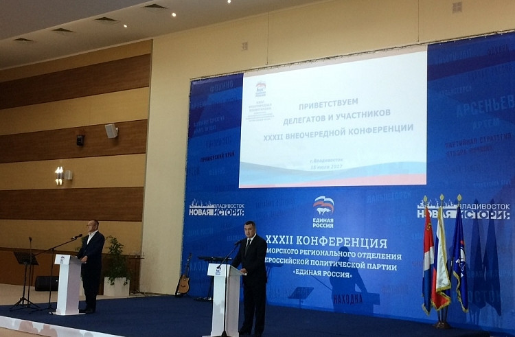 300 парков и дворов обновят в Приморье