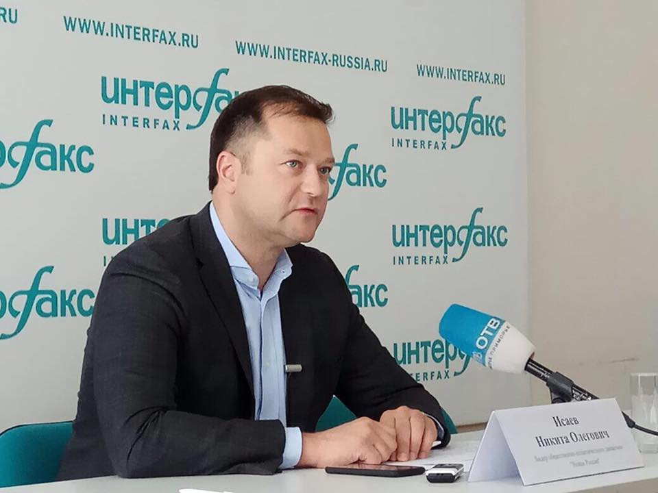 Чей мальчик прибыл в Приморье?