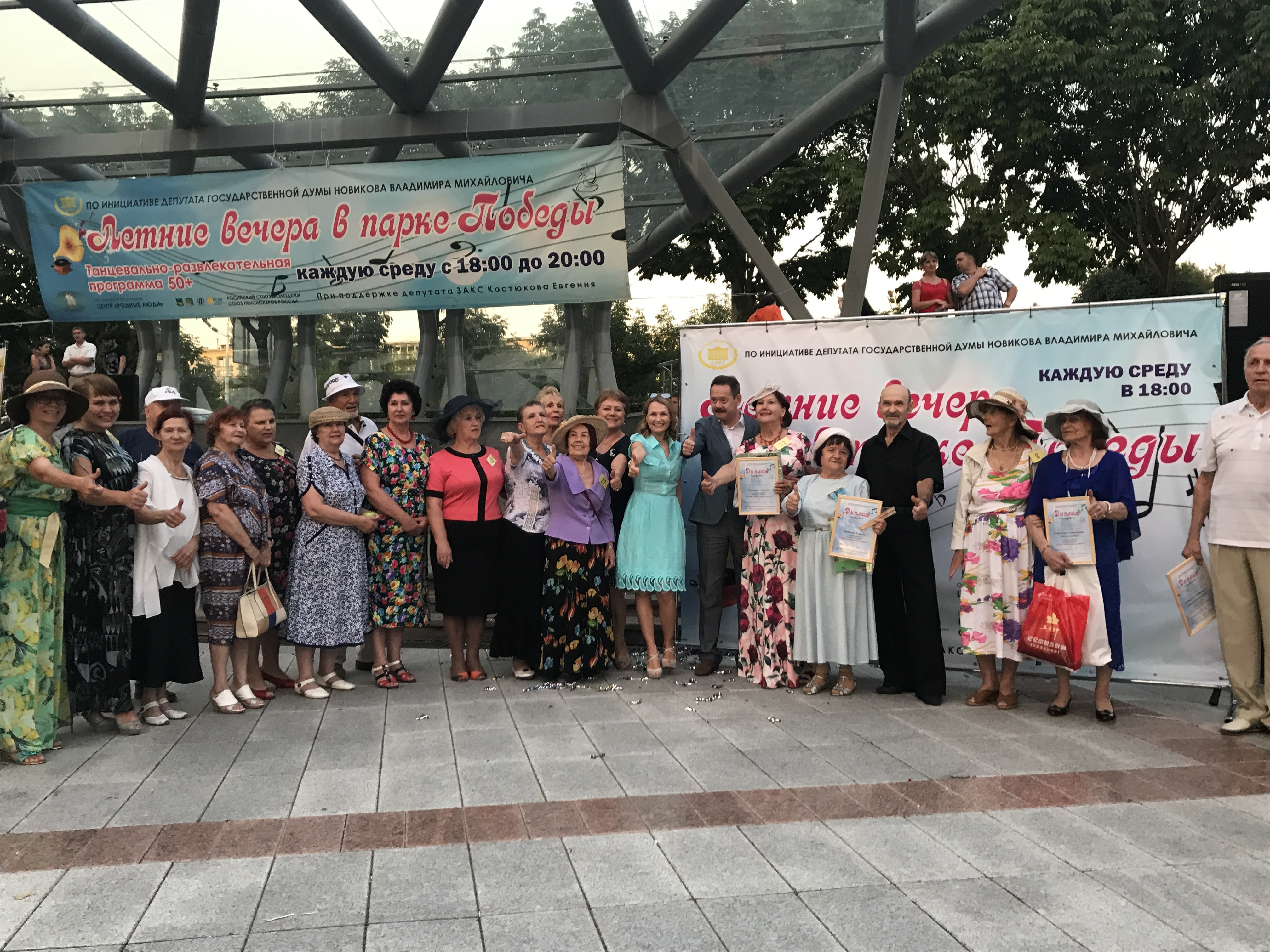 Летние вечера в парке прошли экватор