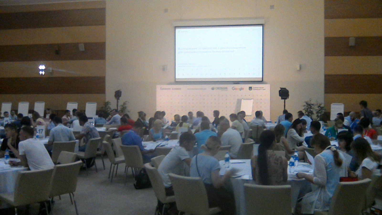 Сбербанк и Google обеспечили предпринимателей бесплатным «Бизнес классом»