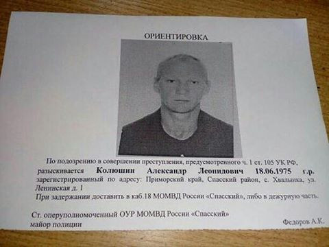 Убийцу таксиста ищут в Приморье (фото)