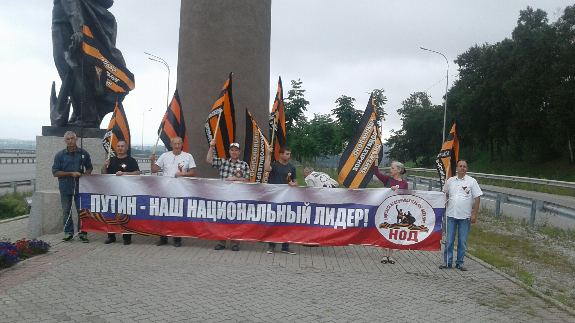 В Приморье прошла акция в поддержку Путина