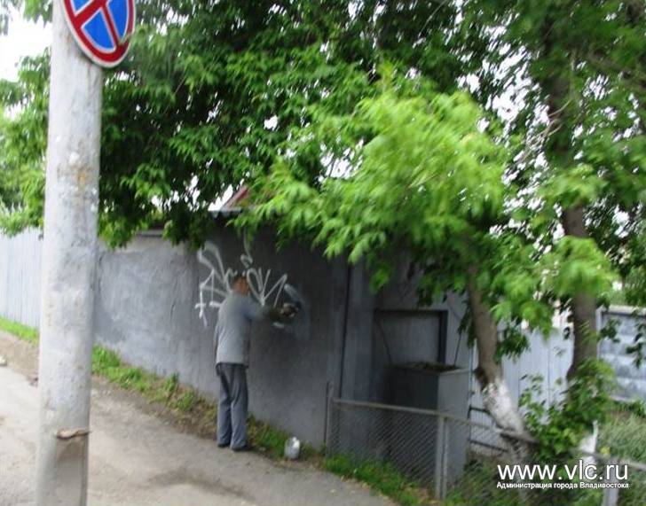 Со стен домов Владивостока исчезают граффити