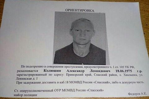 Убивший таксиста мужчина задержан в Приморье