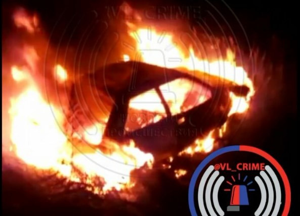 В Приморье дотла сгорел автомобиль