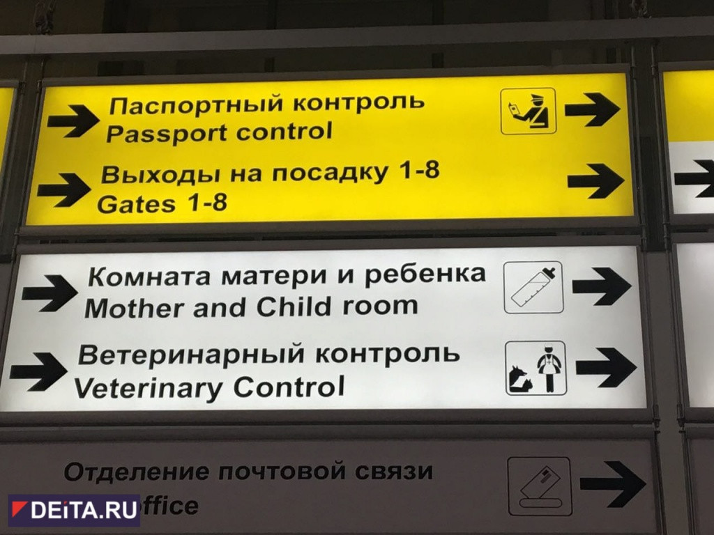 Полиция Приморья заботится об иностранцах