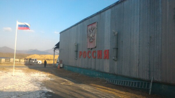 Китаец с лягушачьим жиром задержан в Приморье