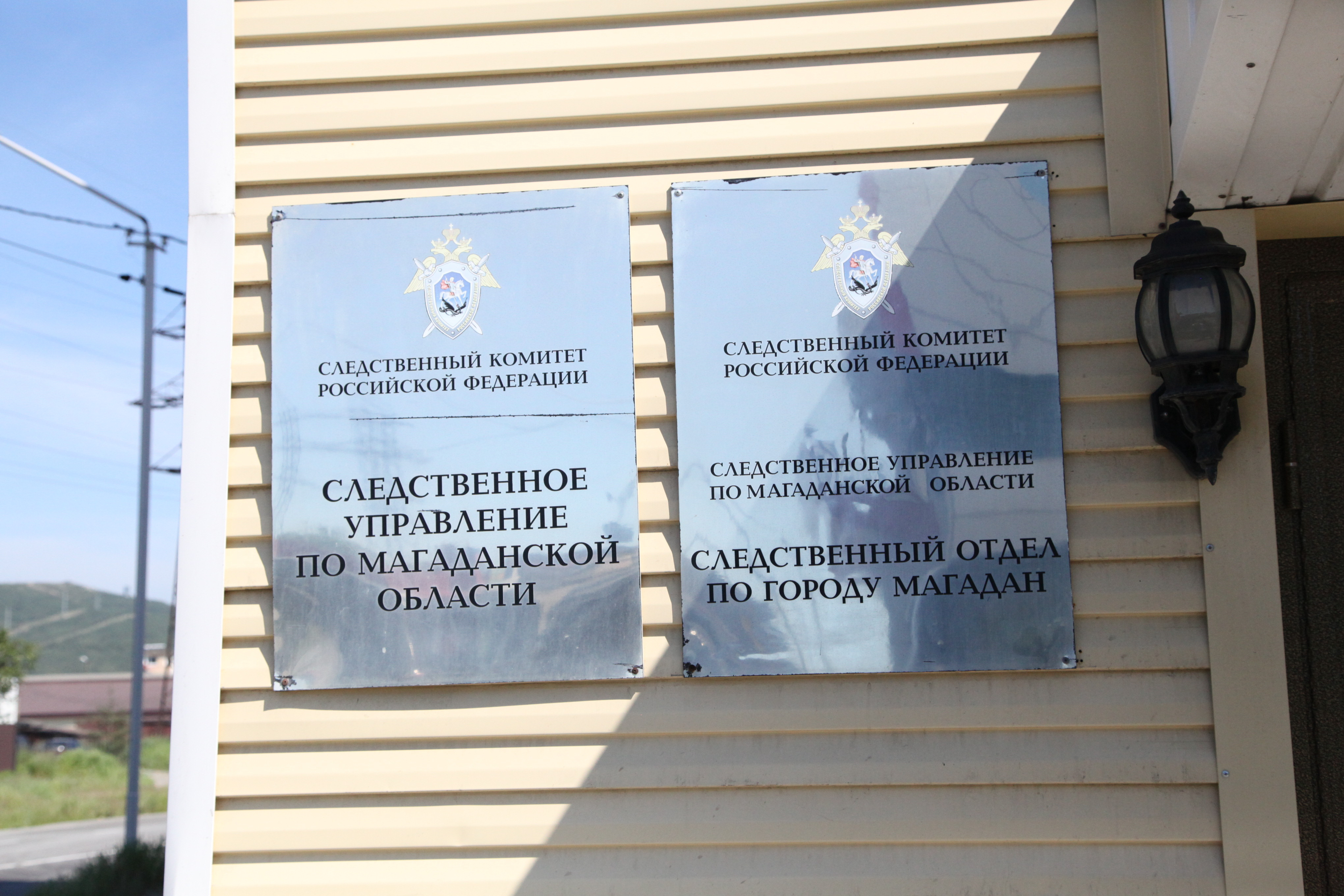 "Пожизненное" грозит хулиганам в Магадане