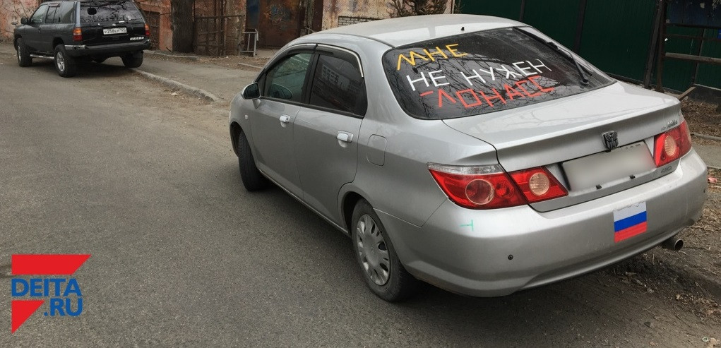 Официально: до 1 сентября потребность в кнопках «ГЛОНАСС» закроют в Приморье