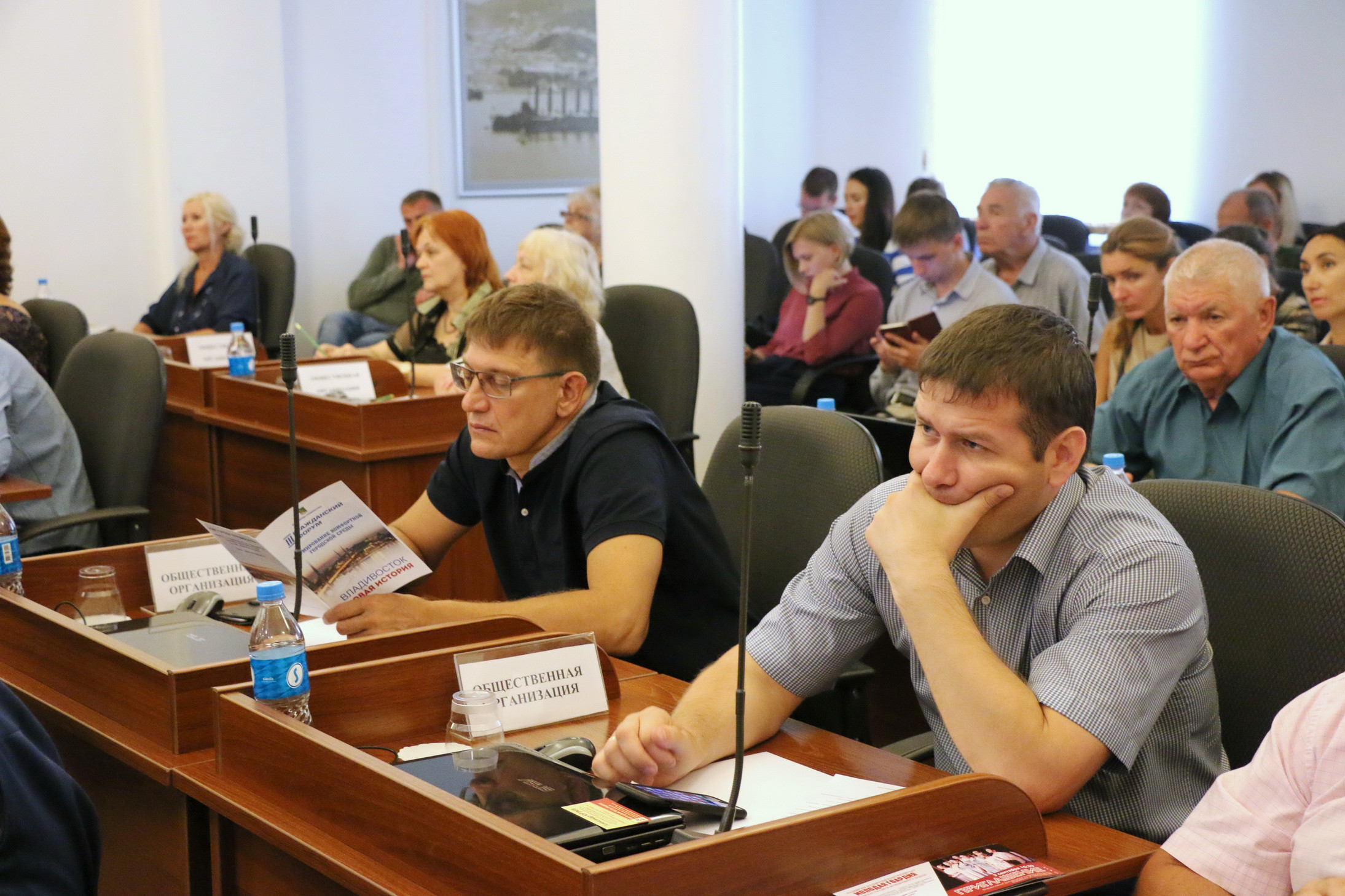 Самые активные жители Владивостока приняли участие в III Гражданском форуме