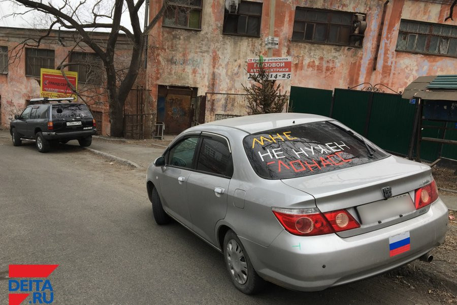 ЭРА-ГЛОНАСС покажет приморцам дорогу на Виргинские острова