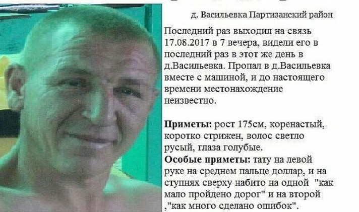 В Приморье ищут пропавшего автомобилиста (фото)