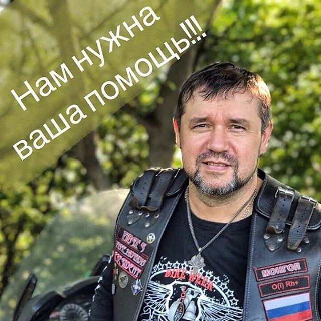 Потерявшему в ДТП ногу известному приморскому байкеру собирают деньги на лечение
