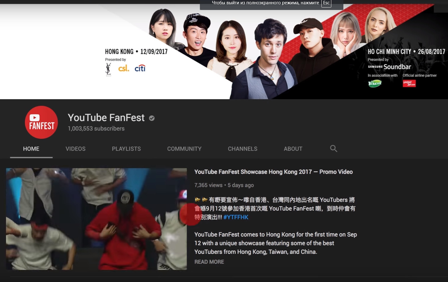 YouTube начал поддерживать вертикальное видео (видео)