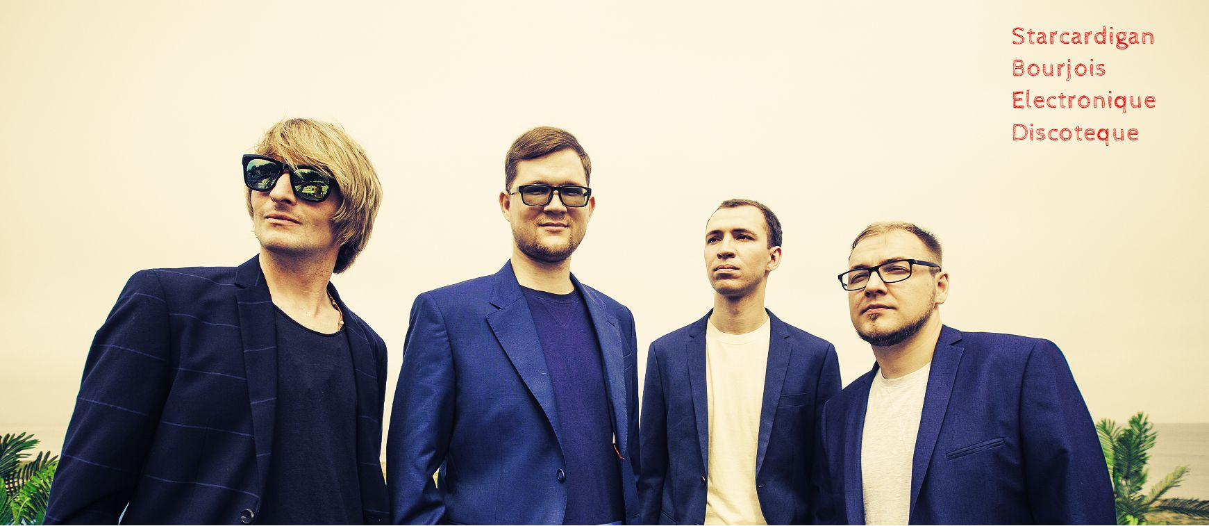 Группа Starcardigan перед очередным международным турне сыграет концерт во Владивостоке (видео)