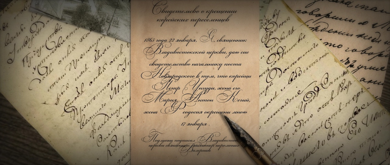 Фильм из Владивостока «Путь к Богу» покажут на «Меридианах Тихого»