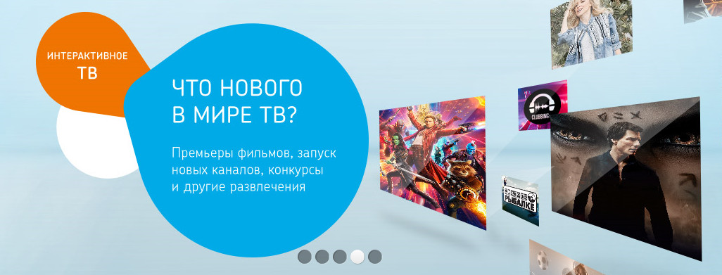 Новинки «Видеопроката» порадуют клиентов «Ростелекома» в сентябре