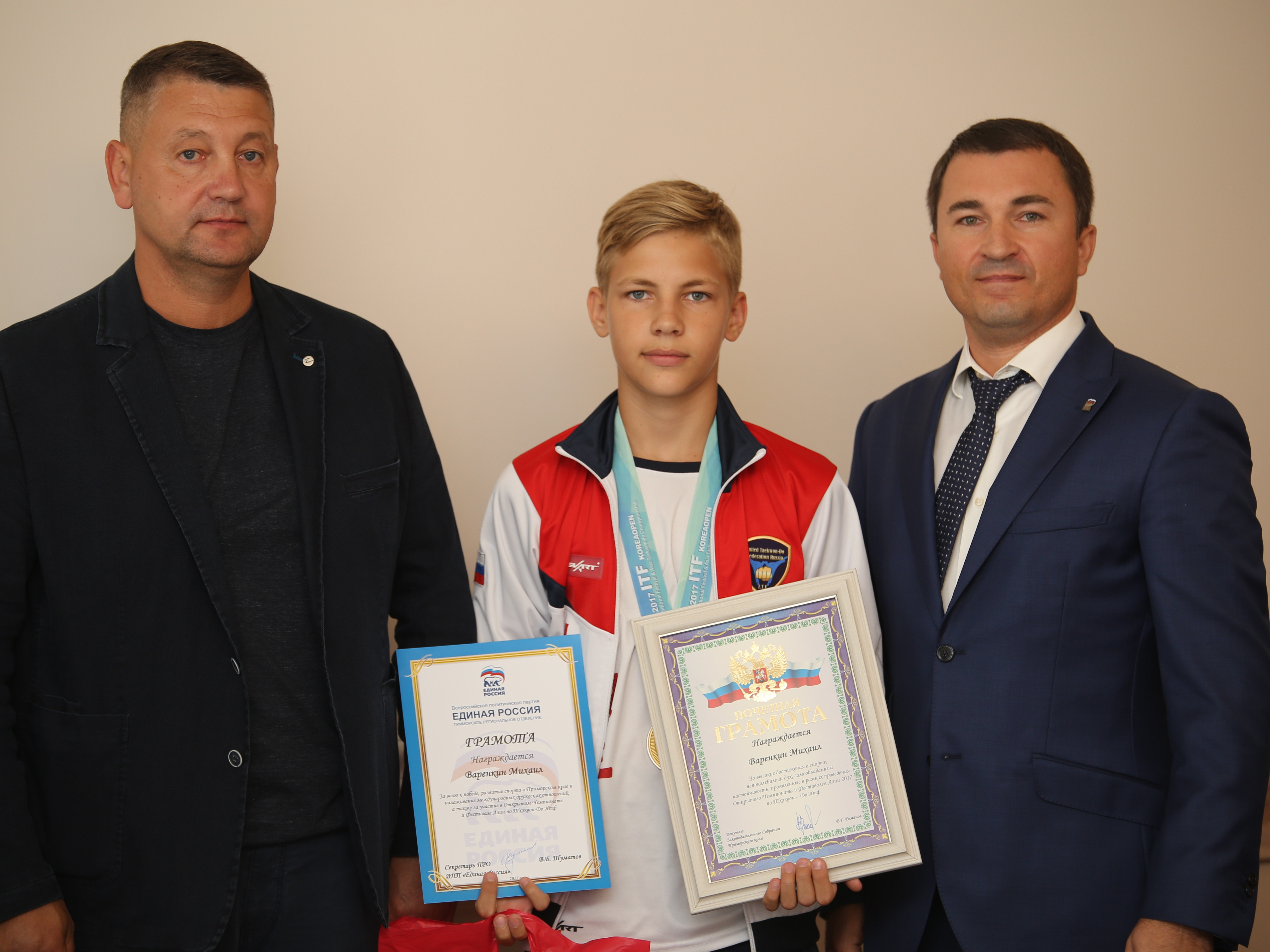 Находкинские тхэквондисты вернулись домой с победой