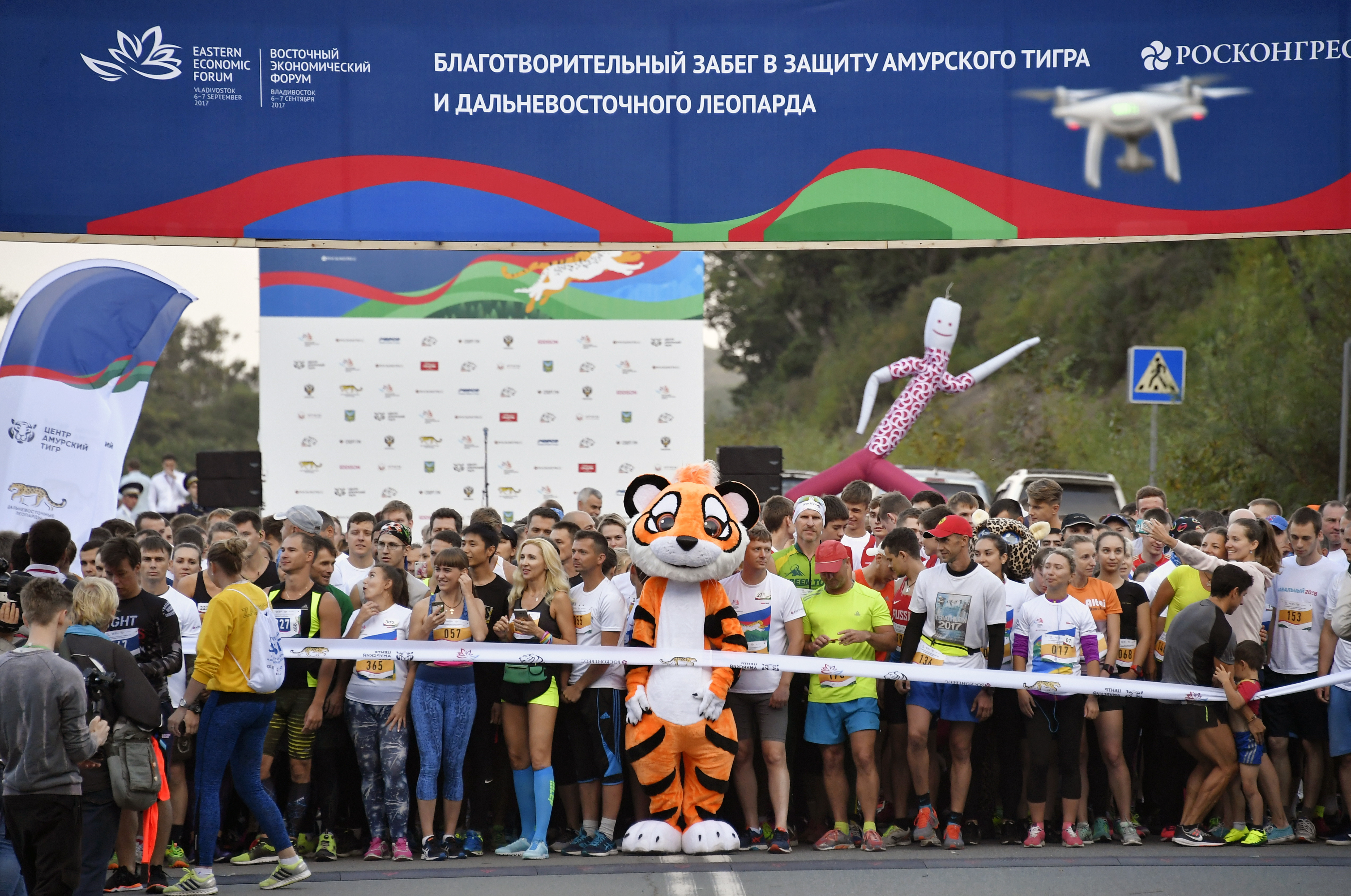 Участники ВЭФ приняли участие в благотворительном забеге