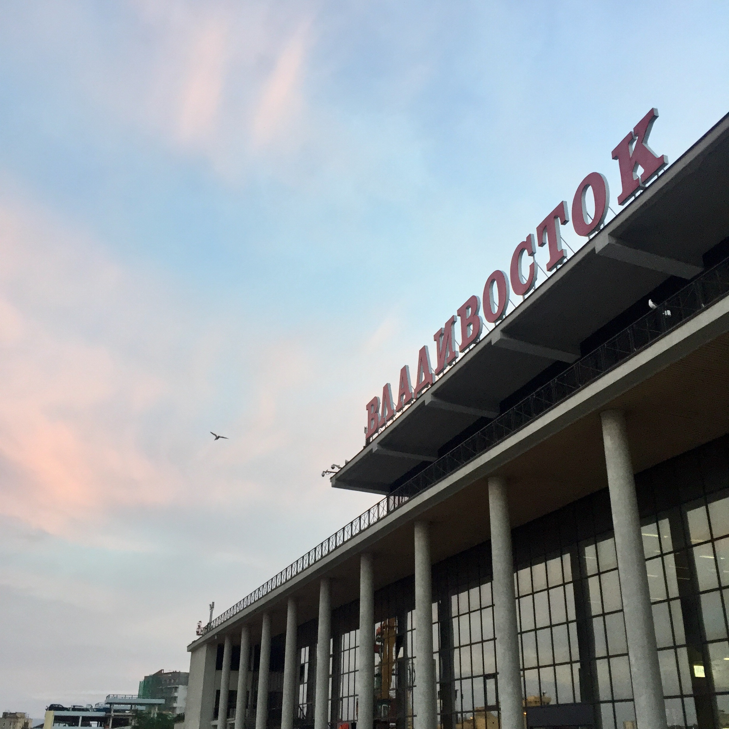 Особенности ТОСов обсудили во Владивостоке