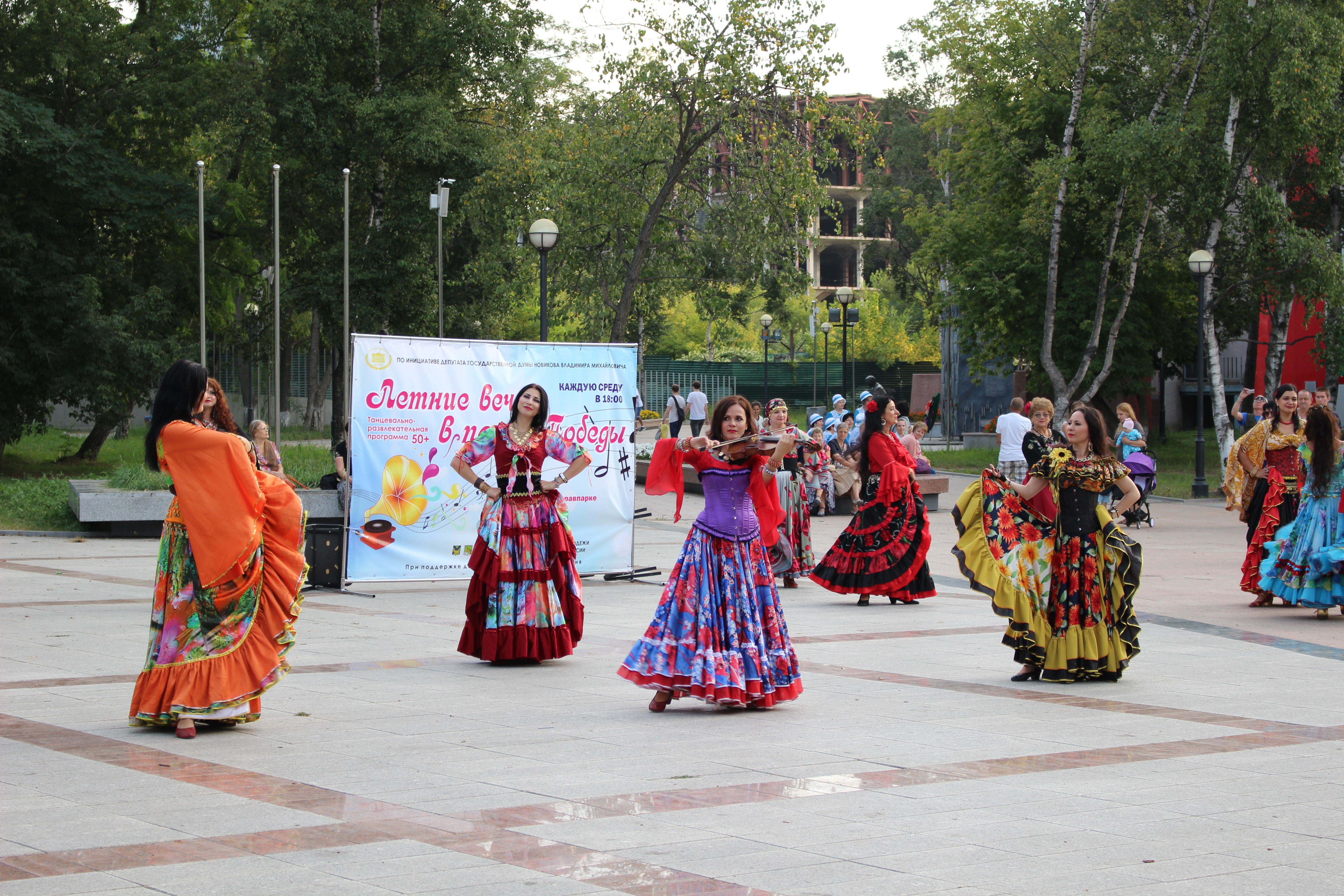 «Летние вечера в парке» закрыли сезон во Владивостоке