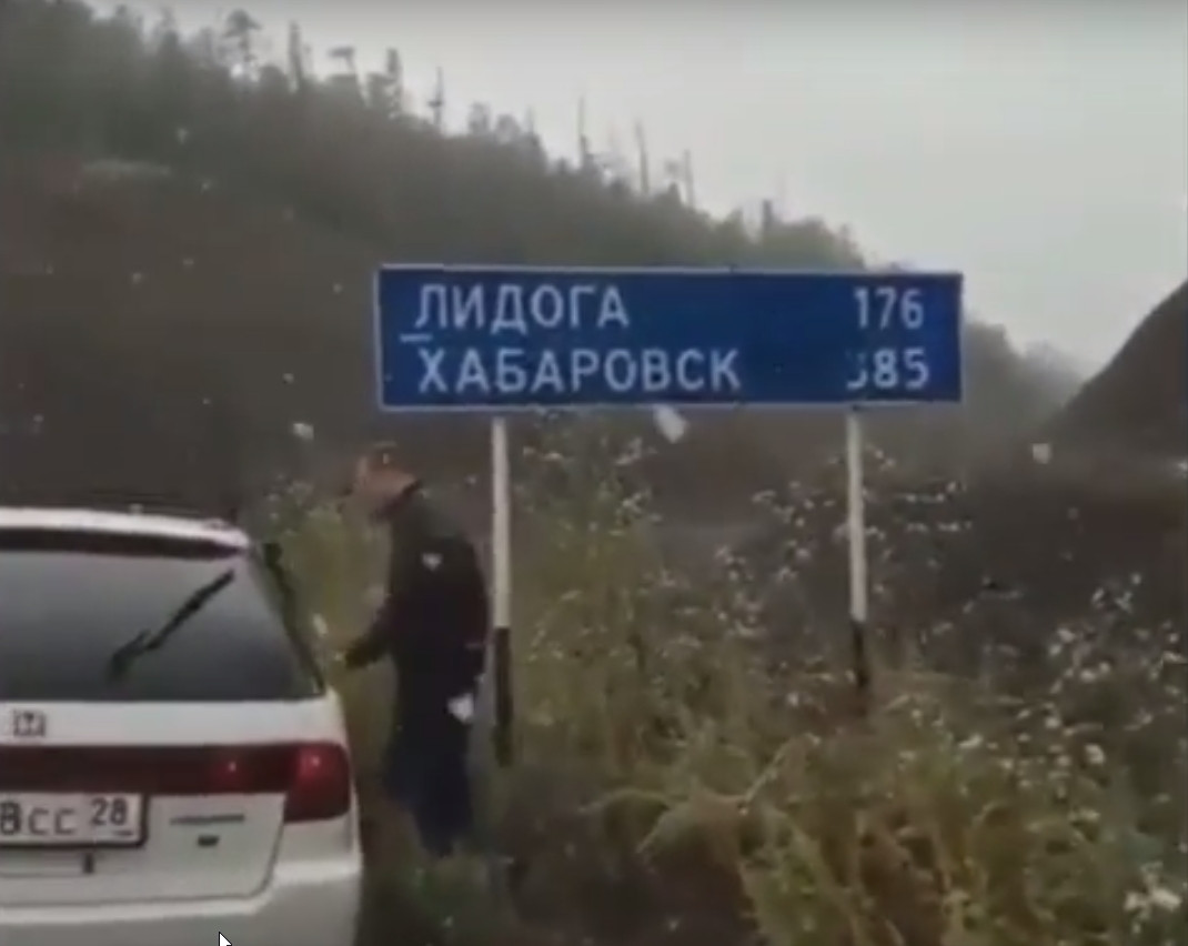 Хабаровск обзавелся собственным заводом