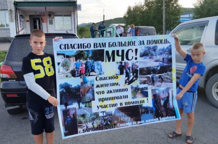 Спасателе в Приморье провожают, как героев