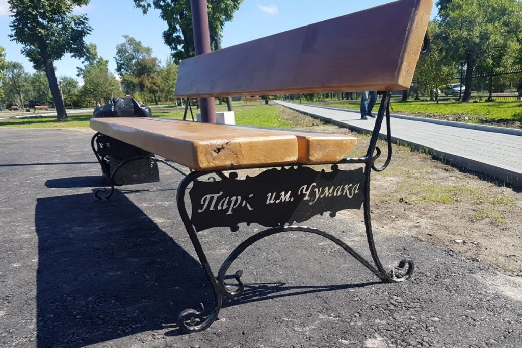 Новый парк в Уссурийске радует горожан