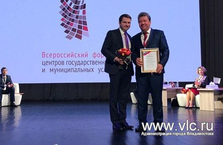 Почетную награду выиграл представитель Владивостока