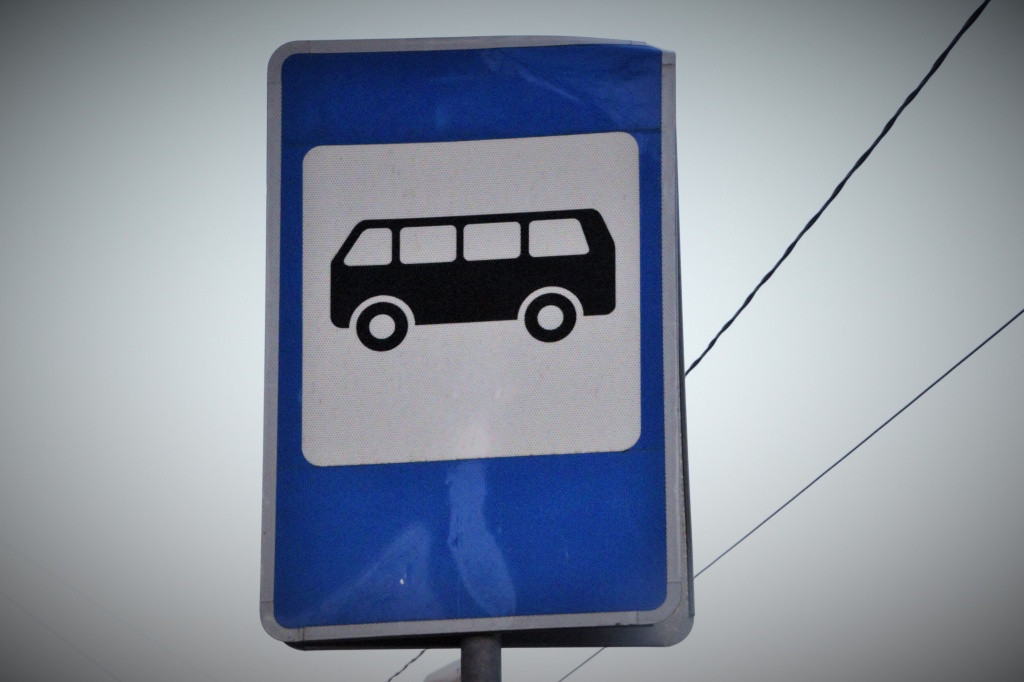 Остановку со странным названием реконструируют в Находке